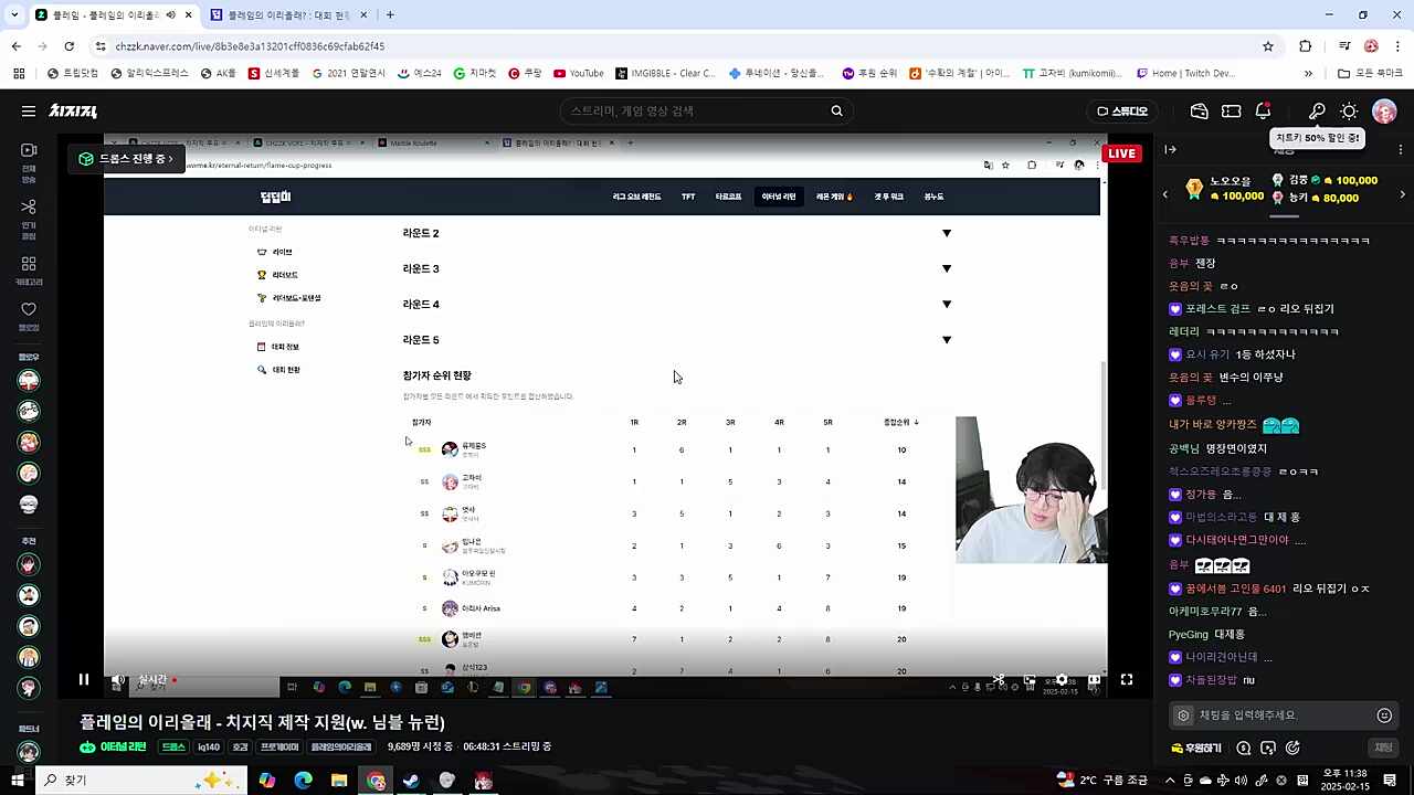이리 사랑단 선방했다