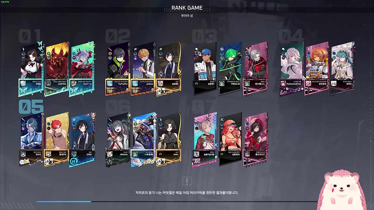 싱크로냥이즈