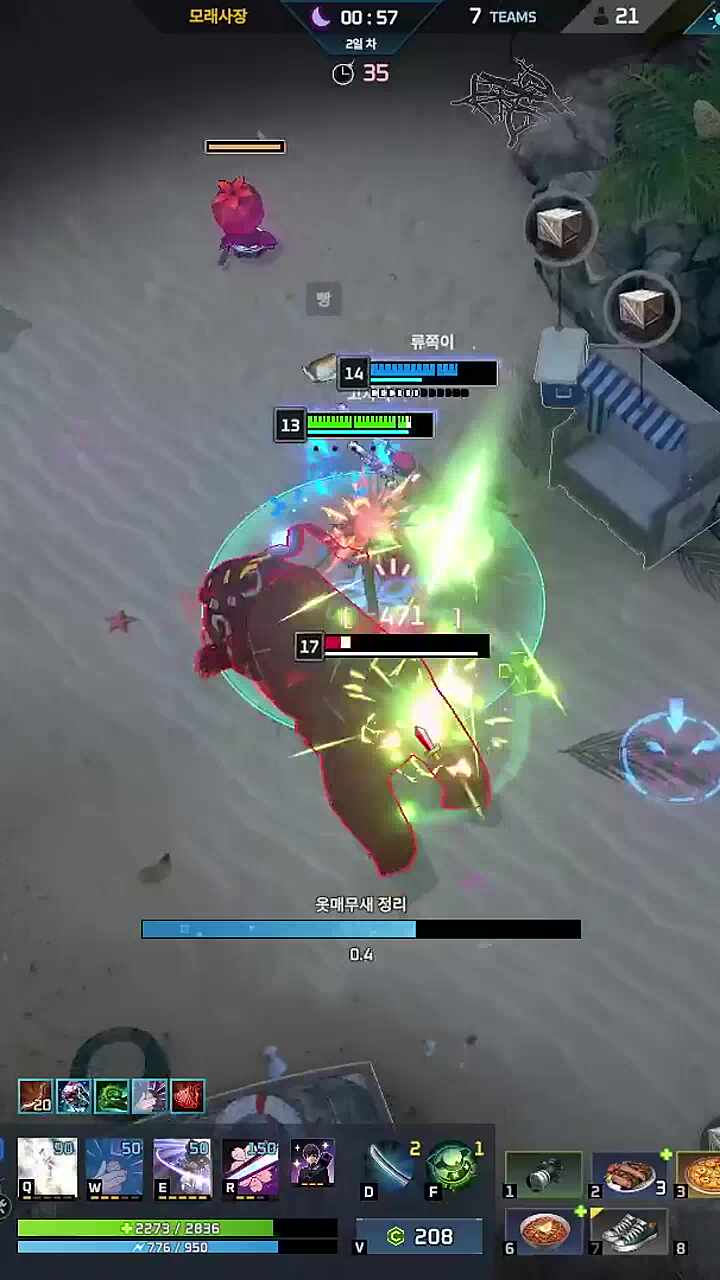 2포코
