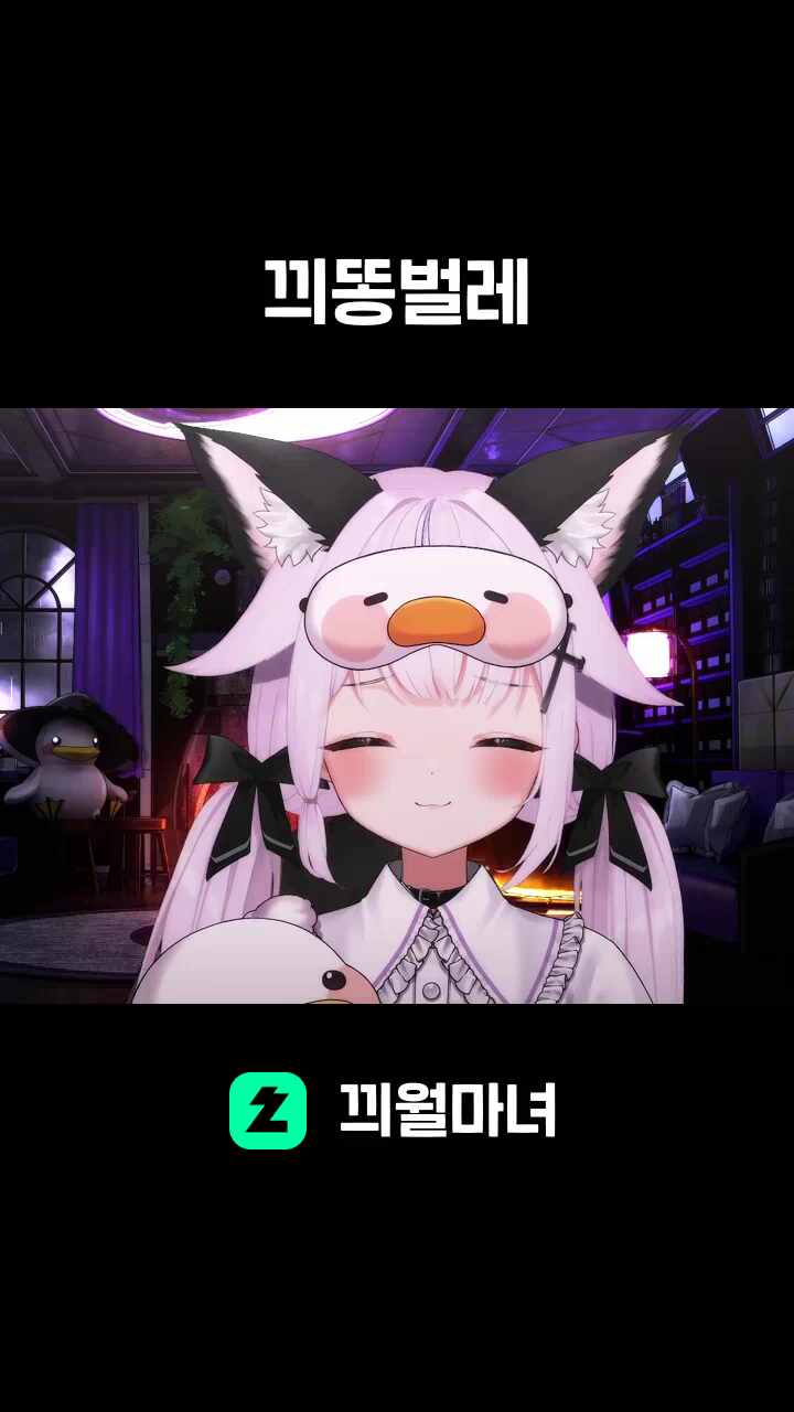 끠똥벌레
