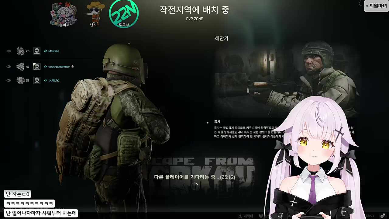 컨디션 조절이...