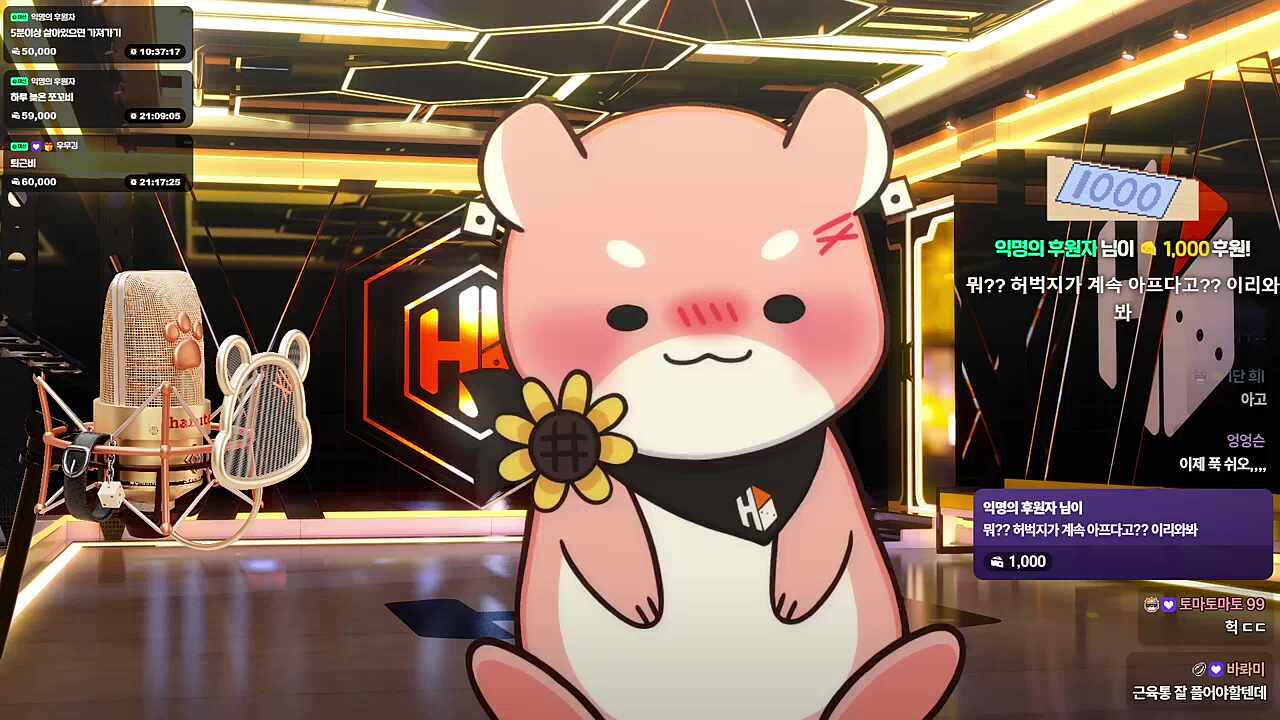 햄찌를 노리는중