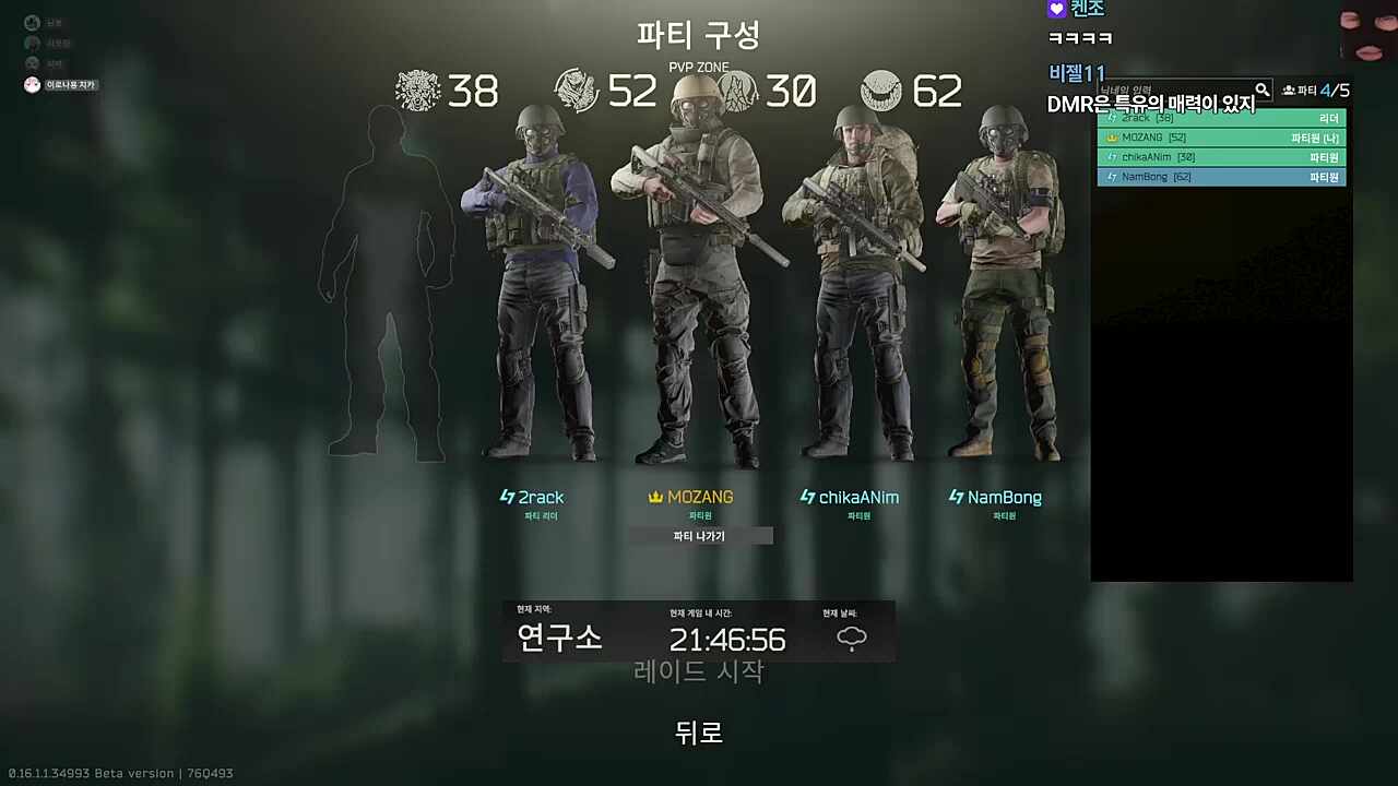 자신의 유품영접