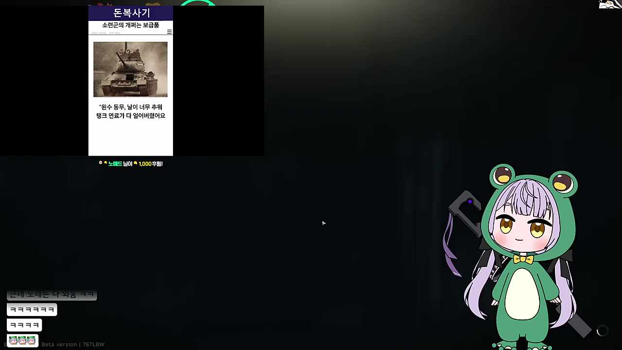 보드카!