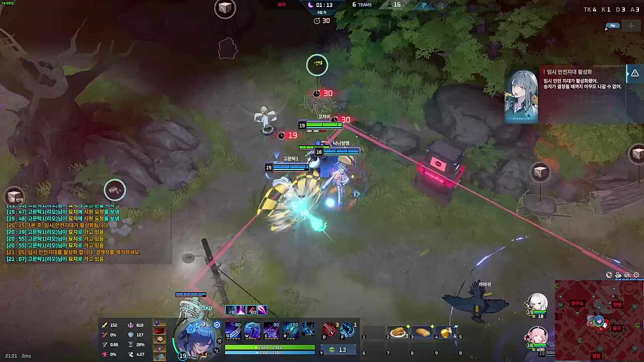 그래도 3등이다