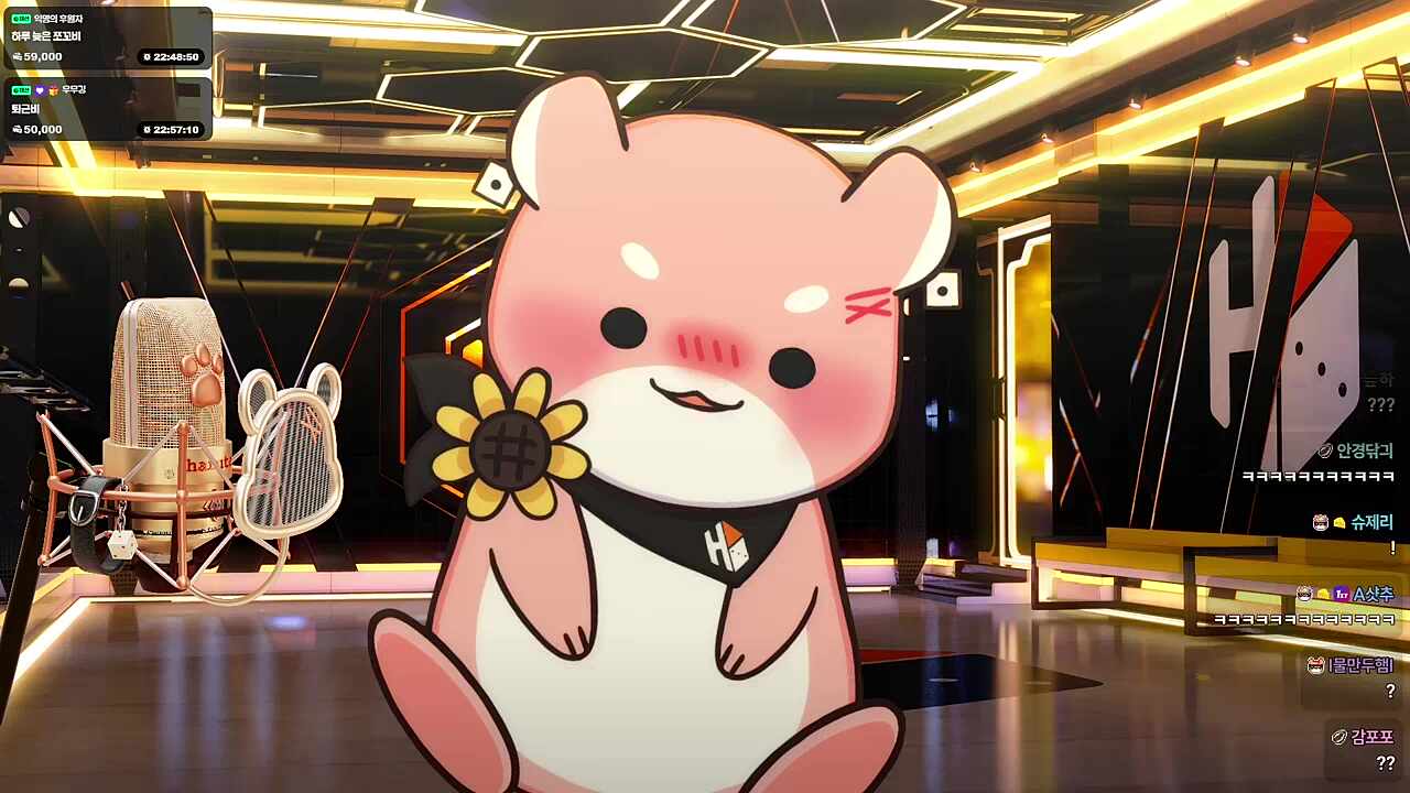 비밀기지를 불어라 하루또!