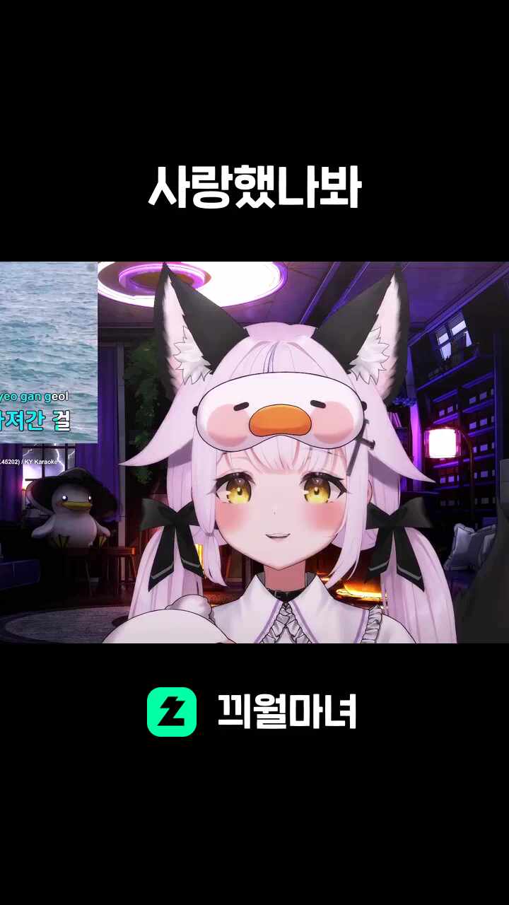 사랑했나봐
