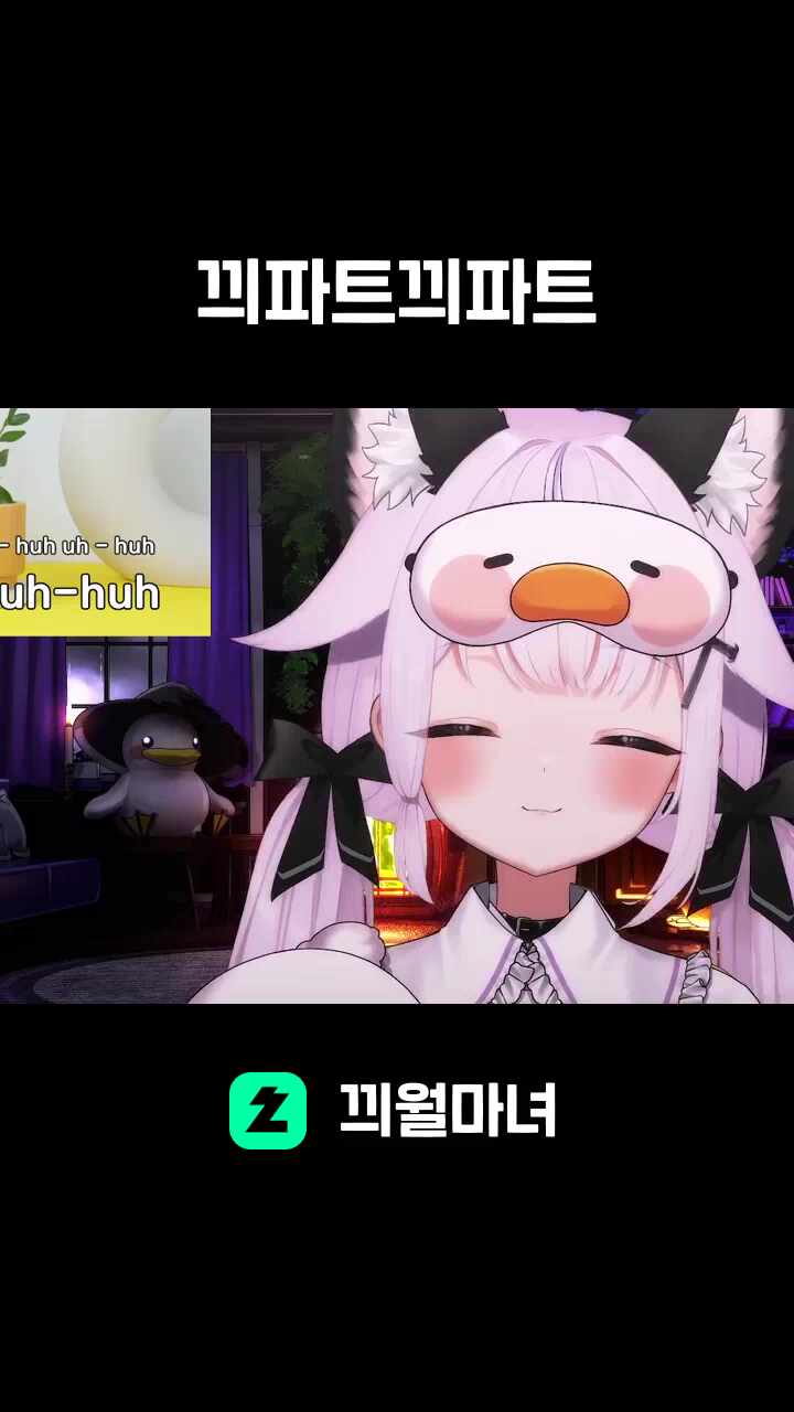 끠파트끠파트