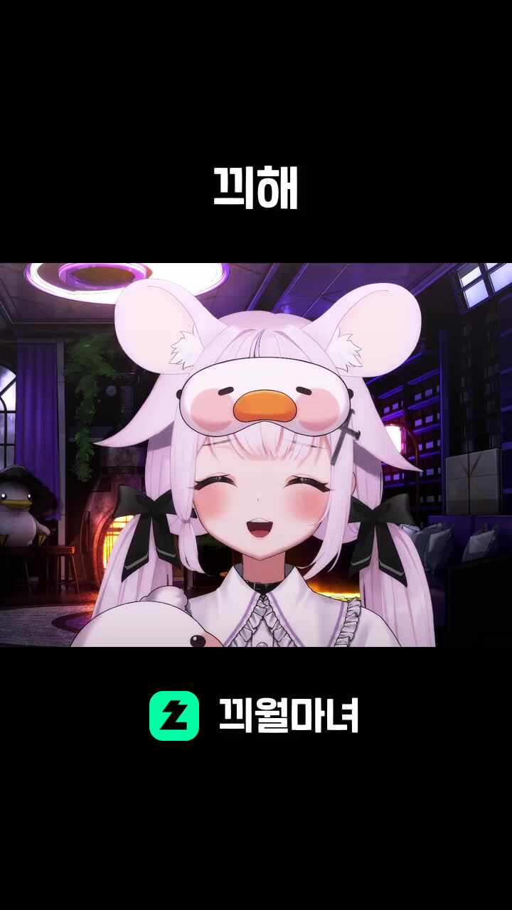 끠해