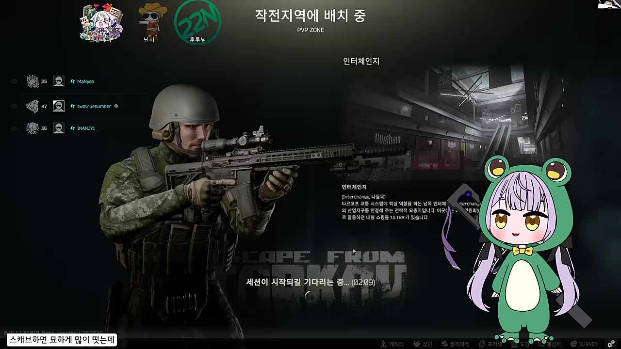 우린 망했어!