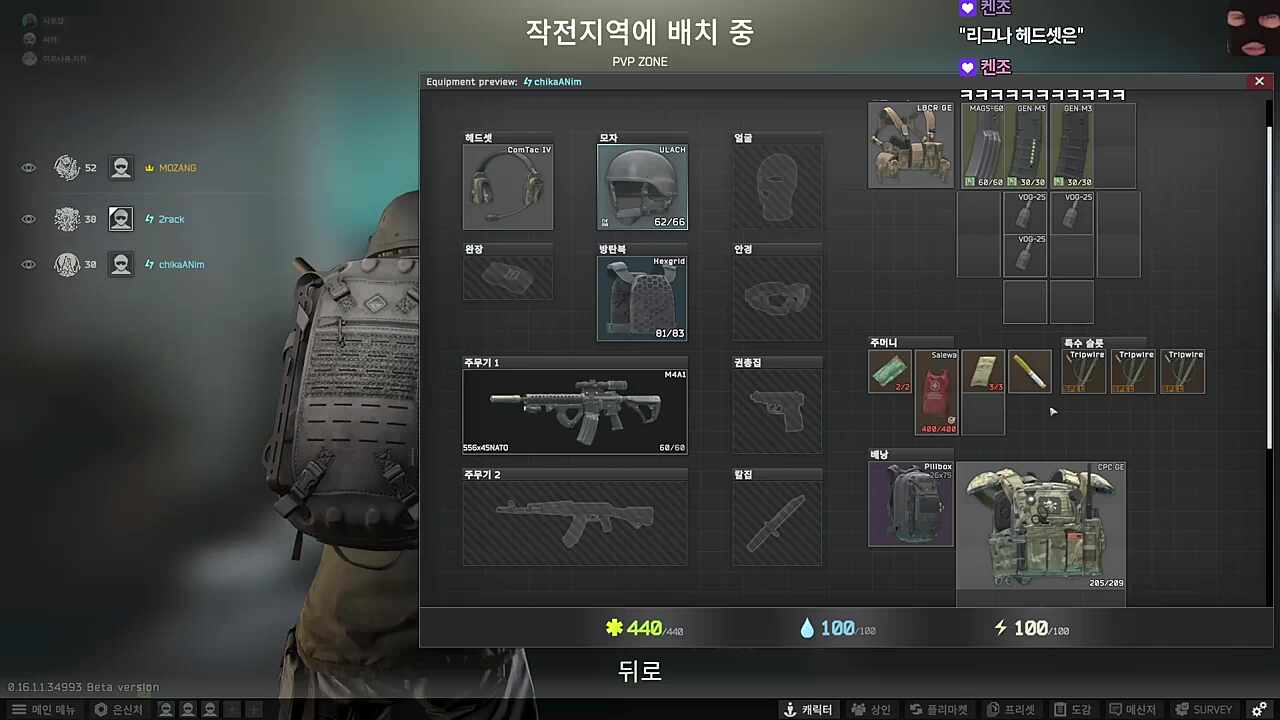 잔반 청소부