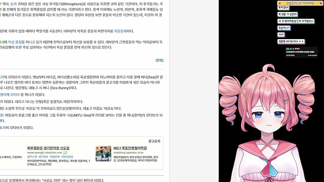 히비님 ㅎㅇㅌ~