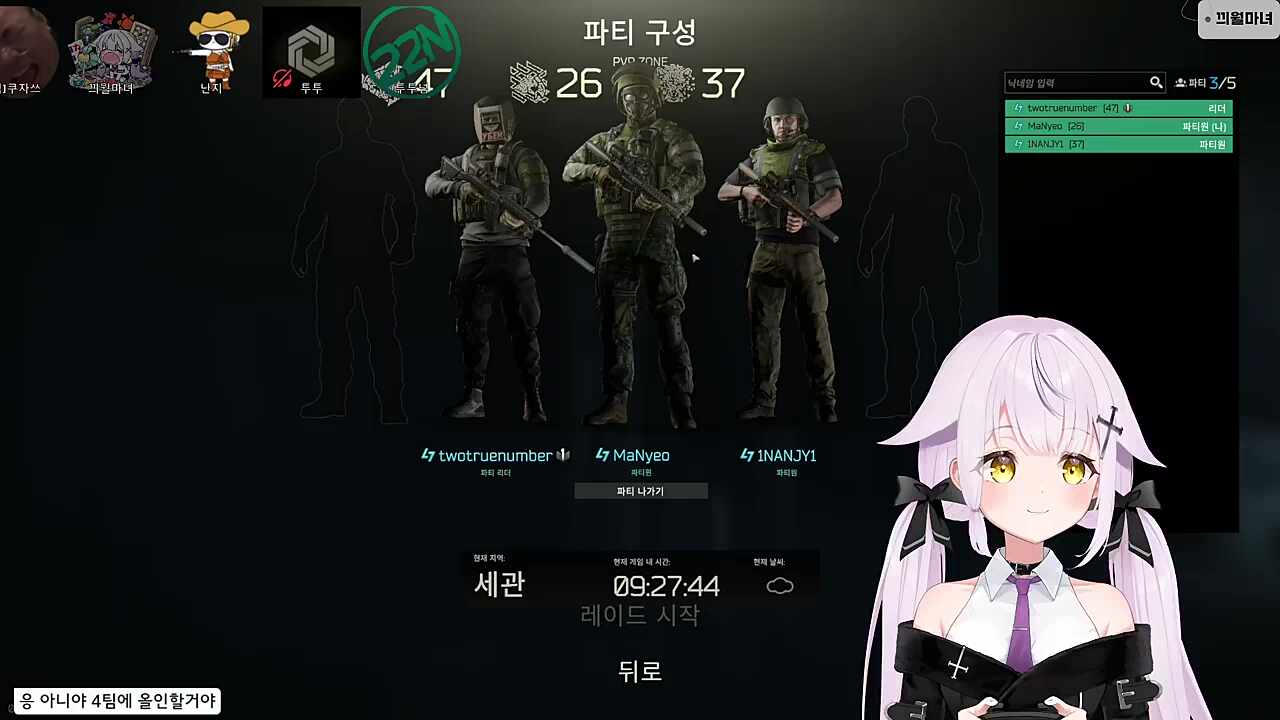 대회 하는거 맞아?! ㅋㅋㅋㅋ