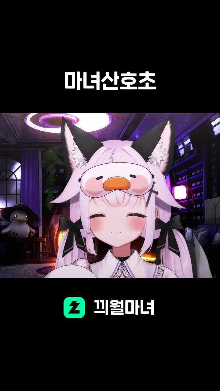 마녀산호초