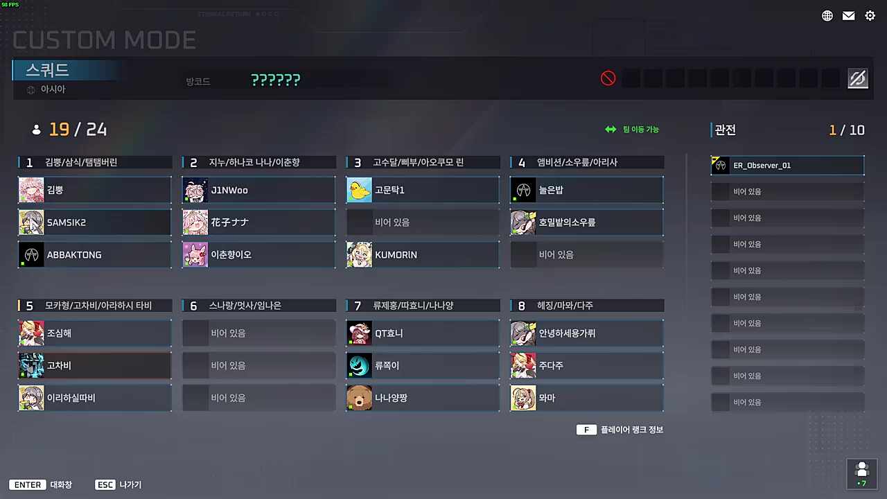 가해자와 피해자를 같은 공간에 두는 대회