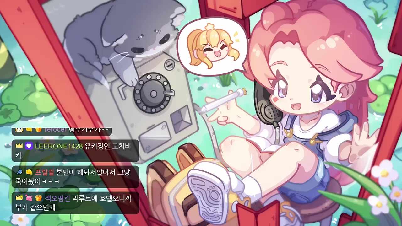 담주 월요일 ㅅㅂ없음