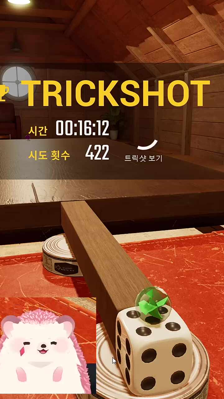 ㅇ0ㅇ