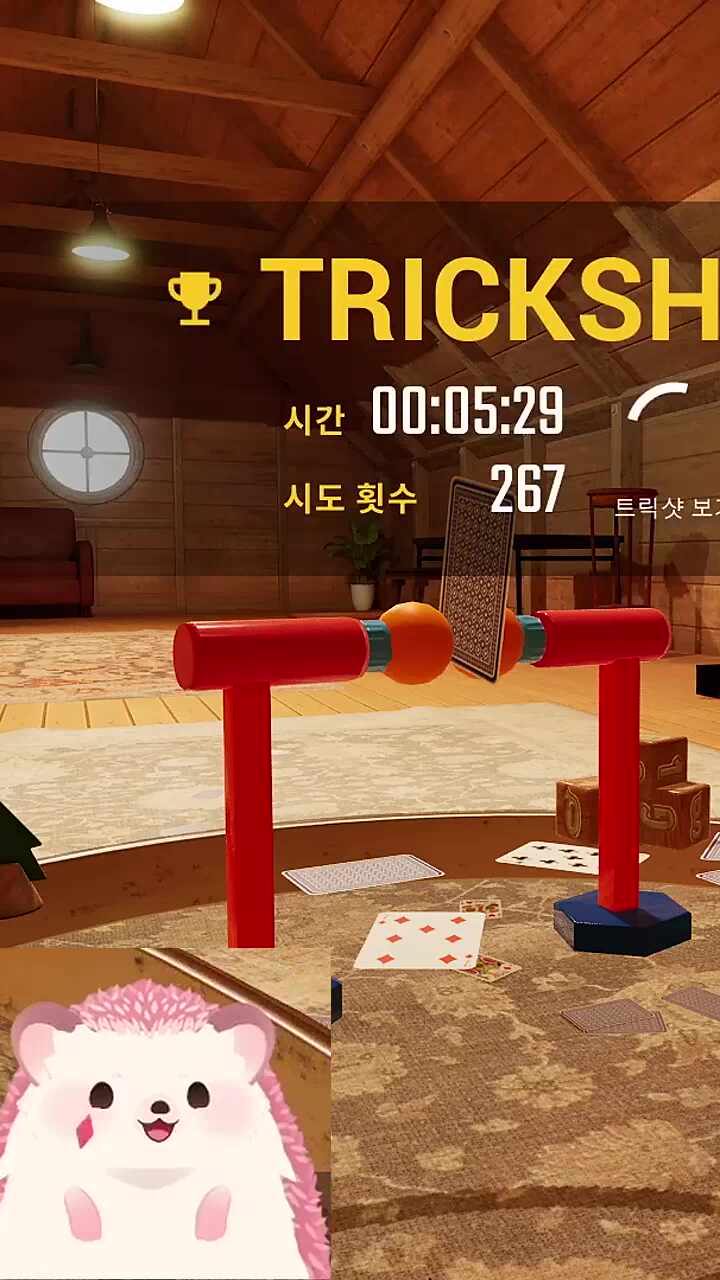 쉽네~