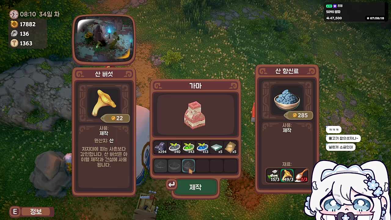 찌뿌둥허이