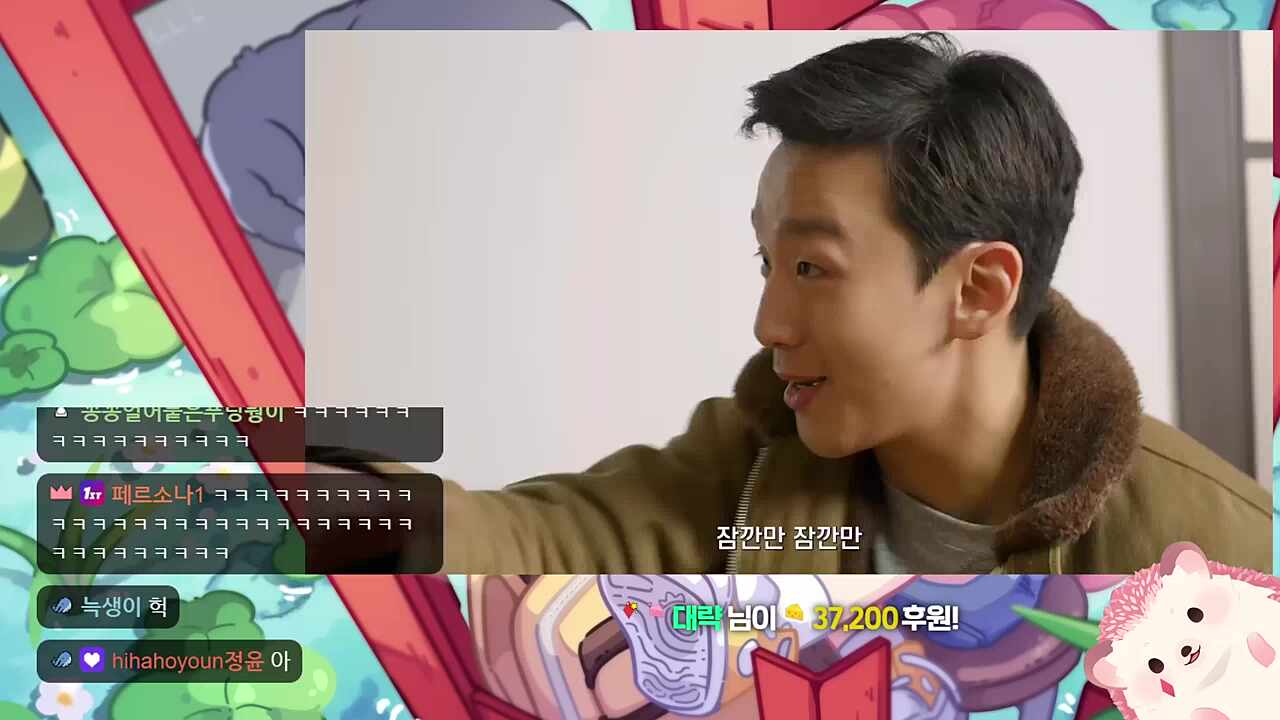 용원게이야 빨리 입어라