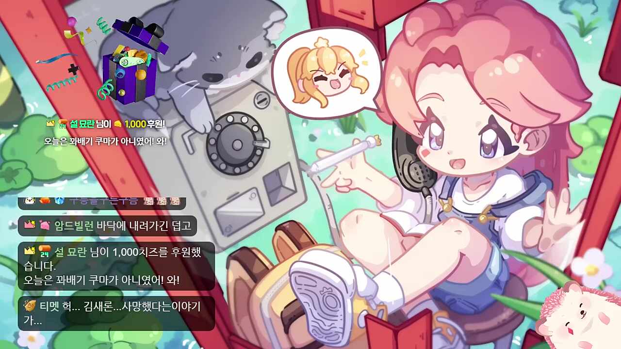 쿠마는 귀여워