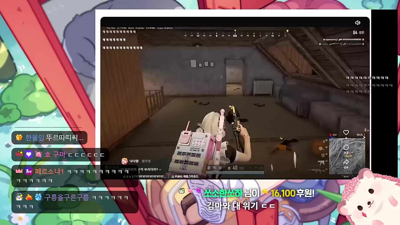 나뚜뫄 직관해도 되나요