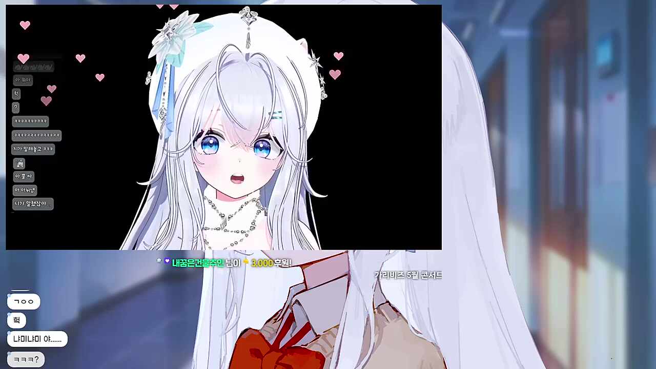 말해줬다고..?
