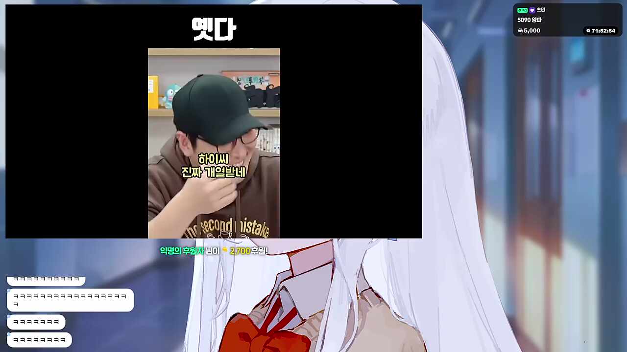 이제 만족?