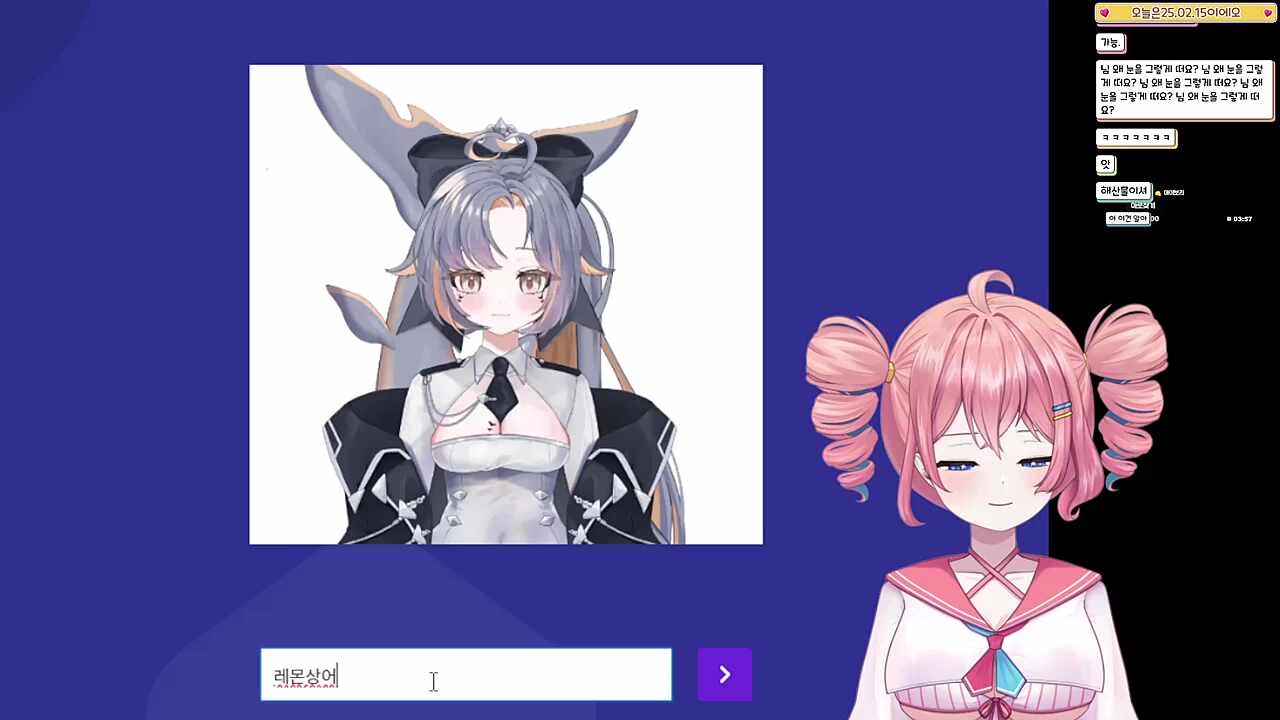 샤샤