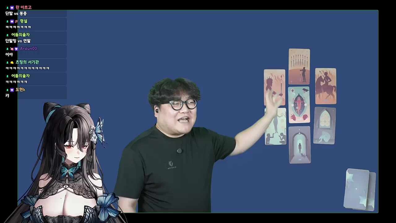 똥떵어리듀오