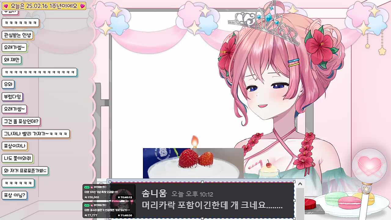 특대왕큰빅태대극대극태 대구리 인정한 아로햄