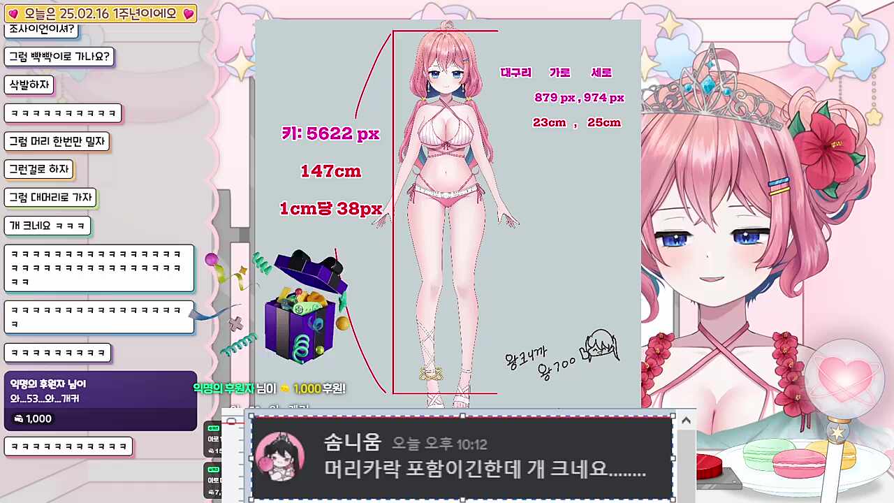 진짜 대구리개크다야