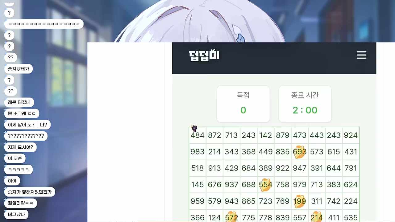이런 무친...