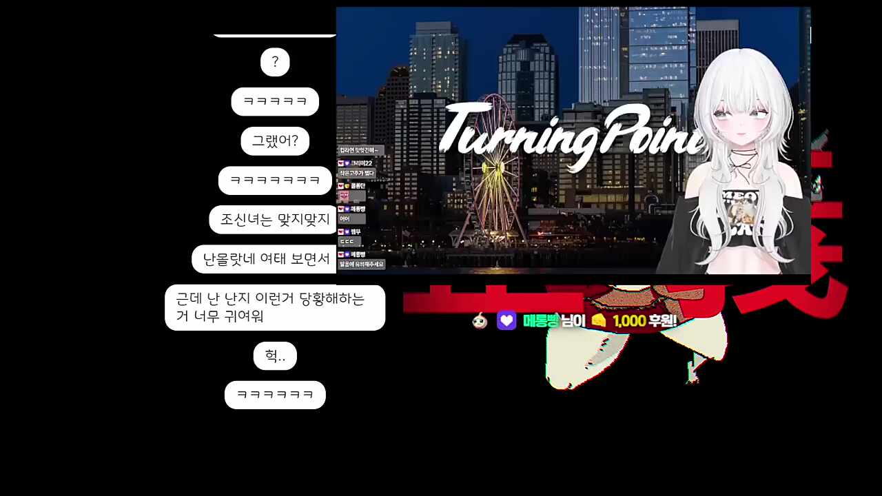 고추