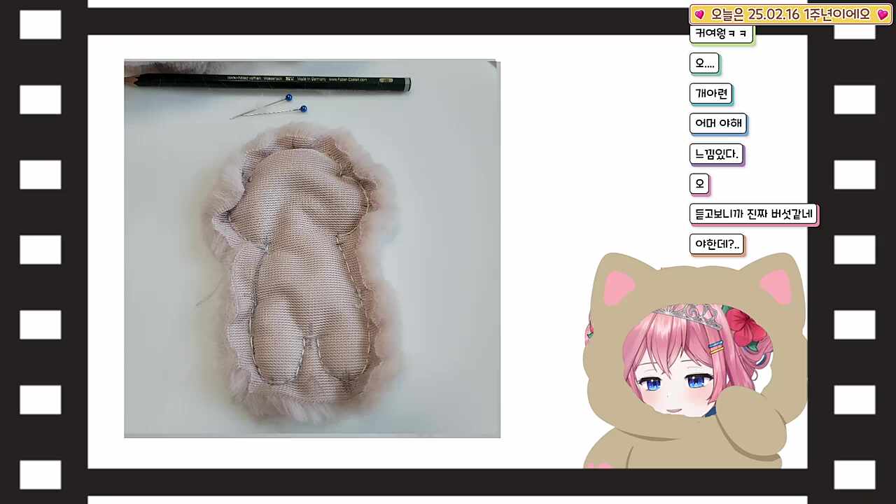 버섯