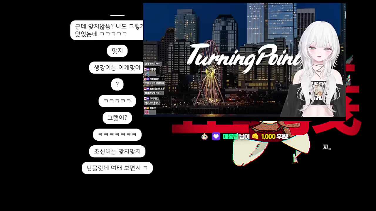 고 뭐요?