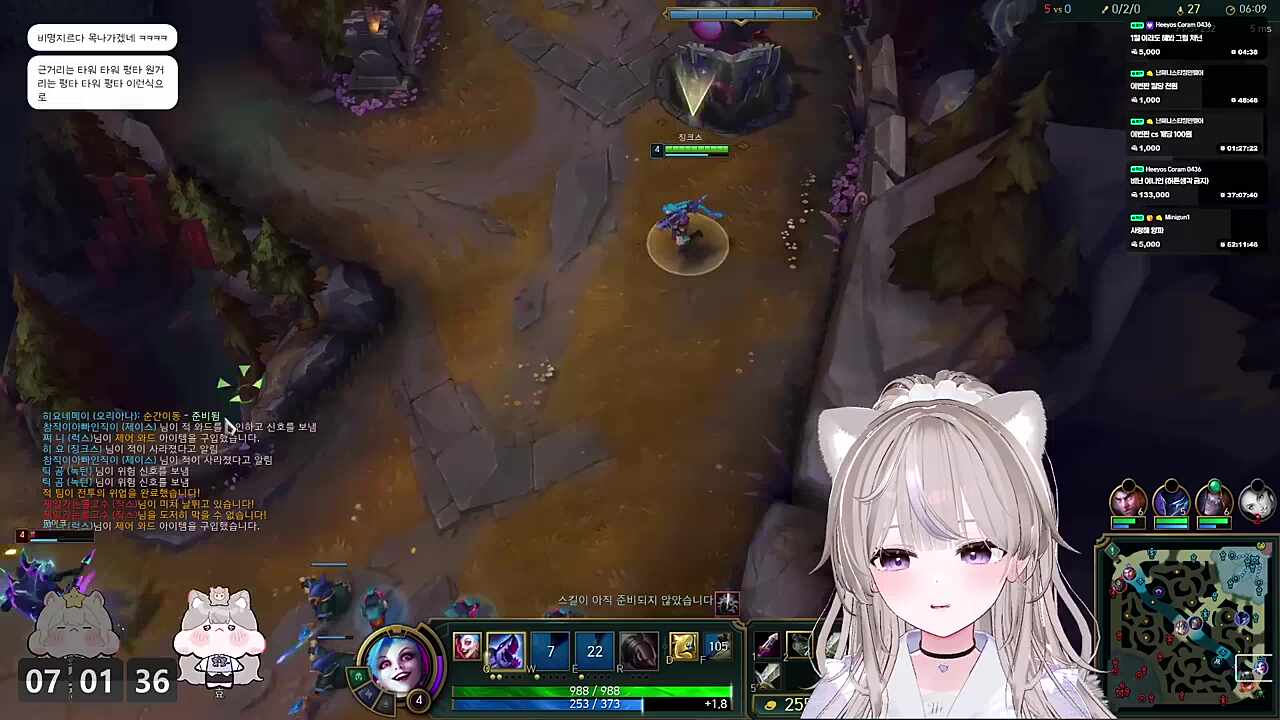 개치사하게! 어잉?