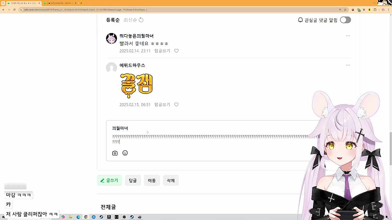 시청 거부 ㅋㅋㅋㅋ