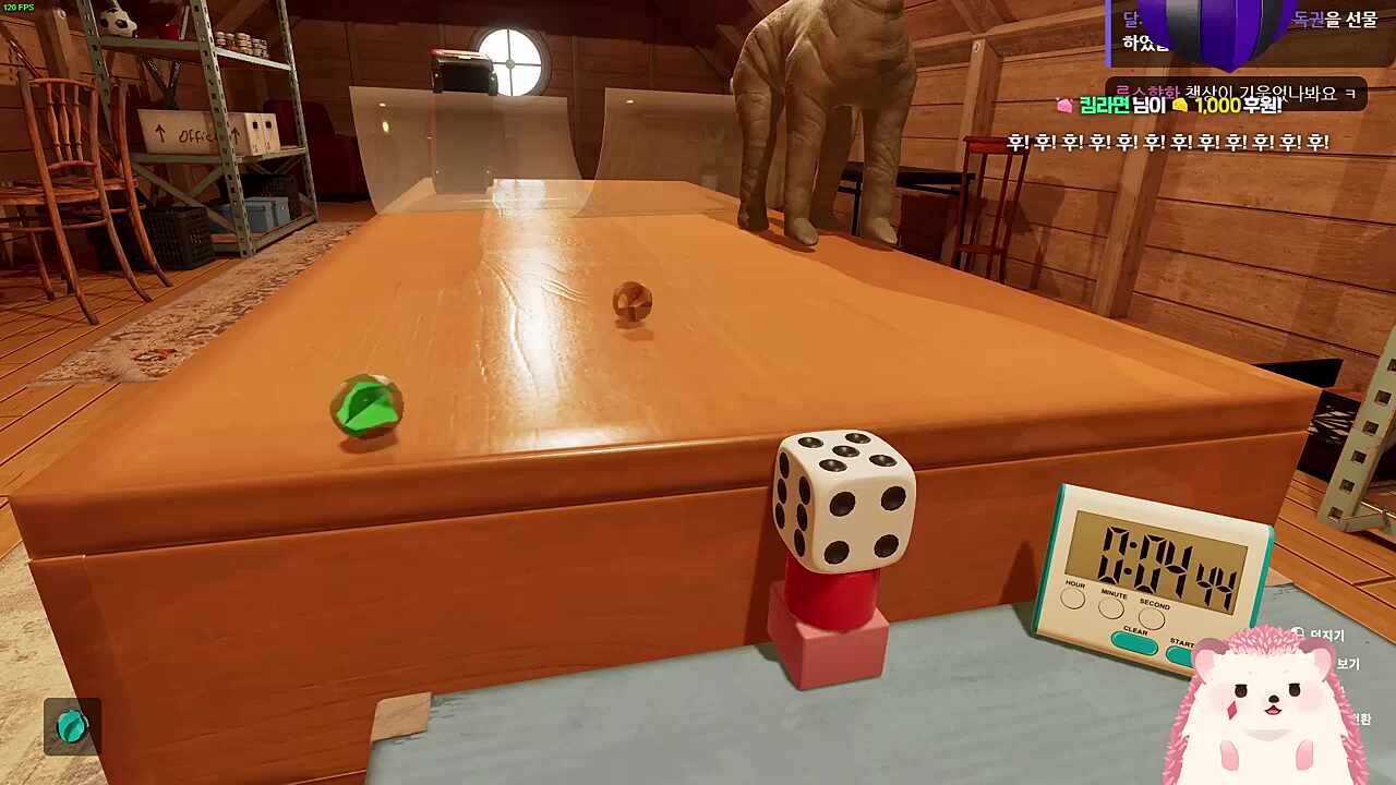 아쟁 아가씨