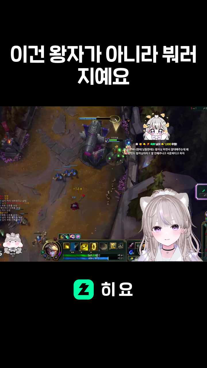 이건 왕자가 아니라 붜러지예요