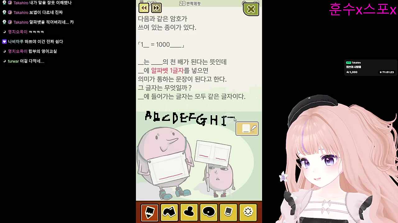 쁘파벳