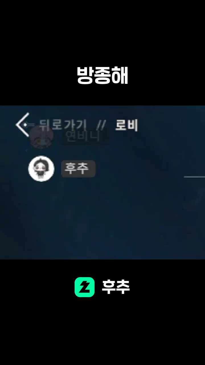 방종해