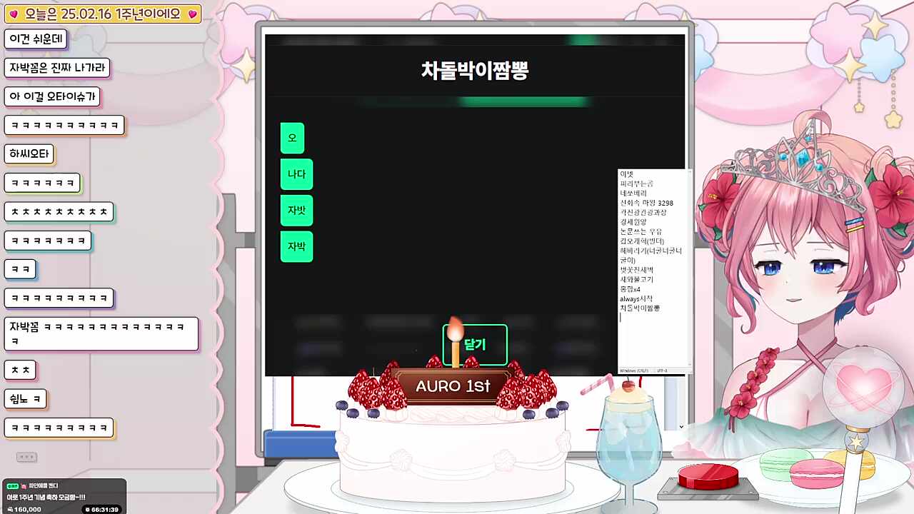 자x꼼이 뭔지 모르는 순수한 아로햄