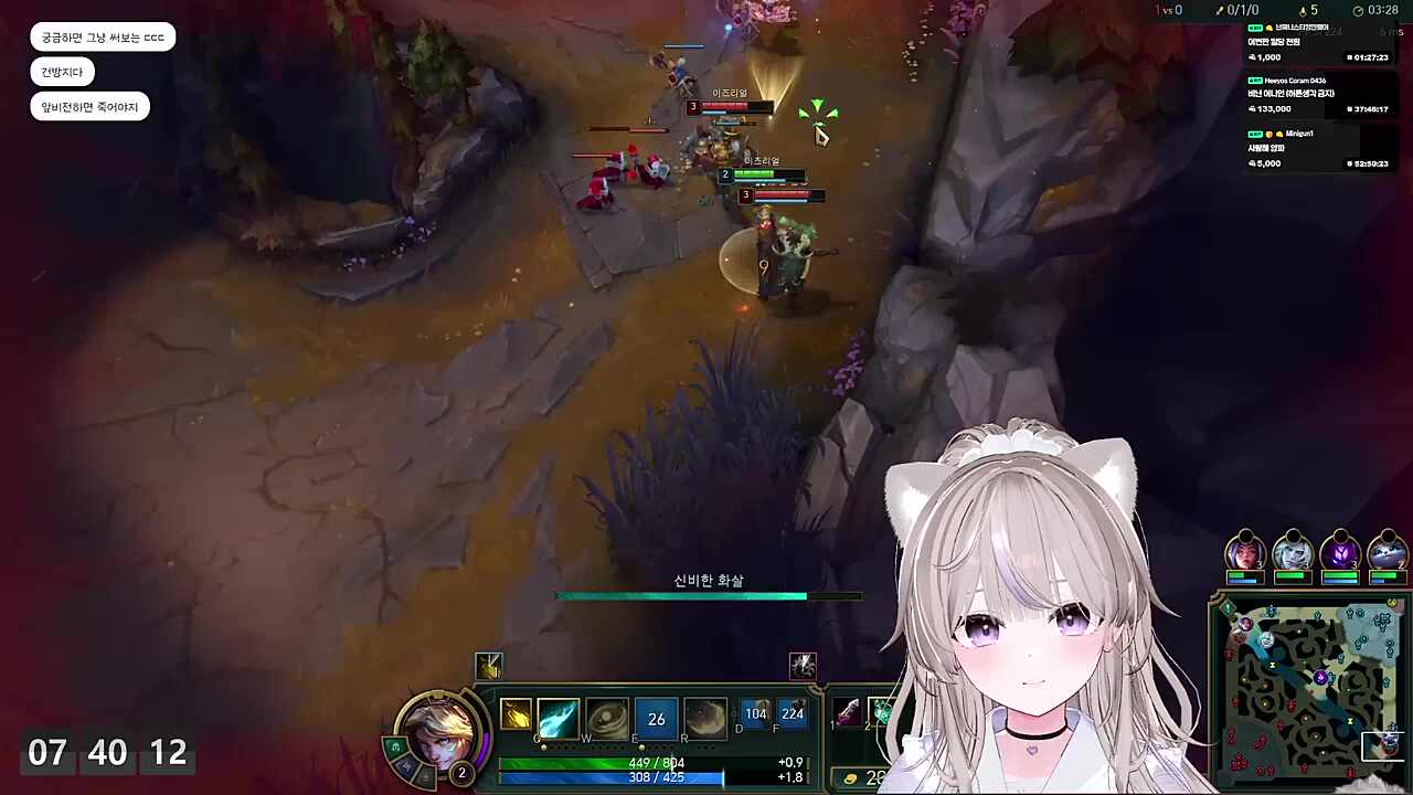 파이크 품으로 앞비전