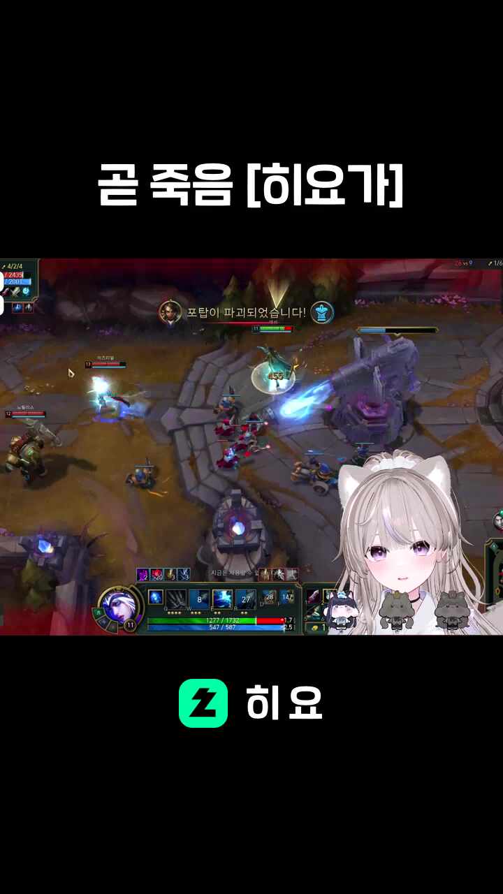 곧 죽음 [히요가]