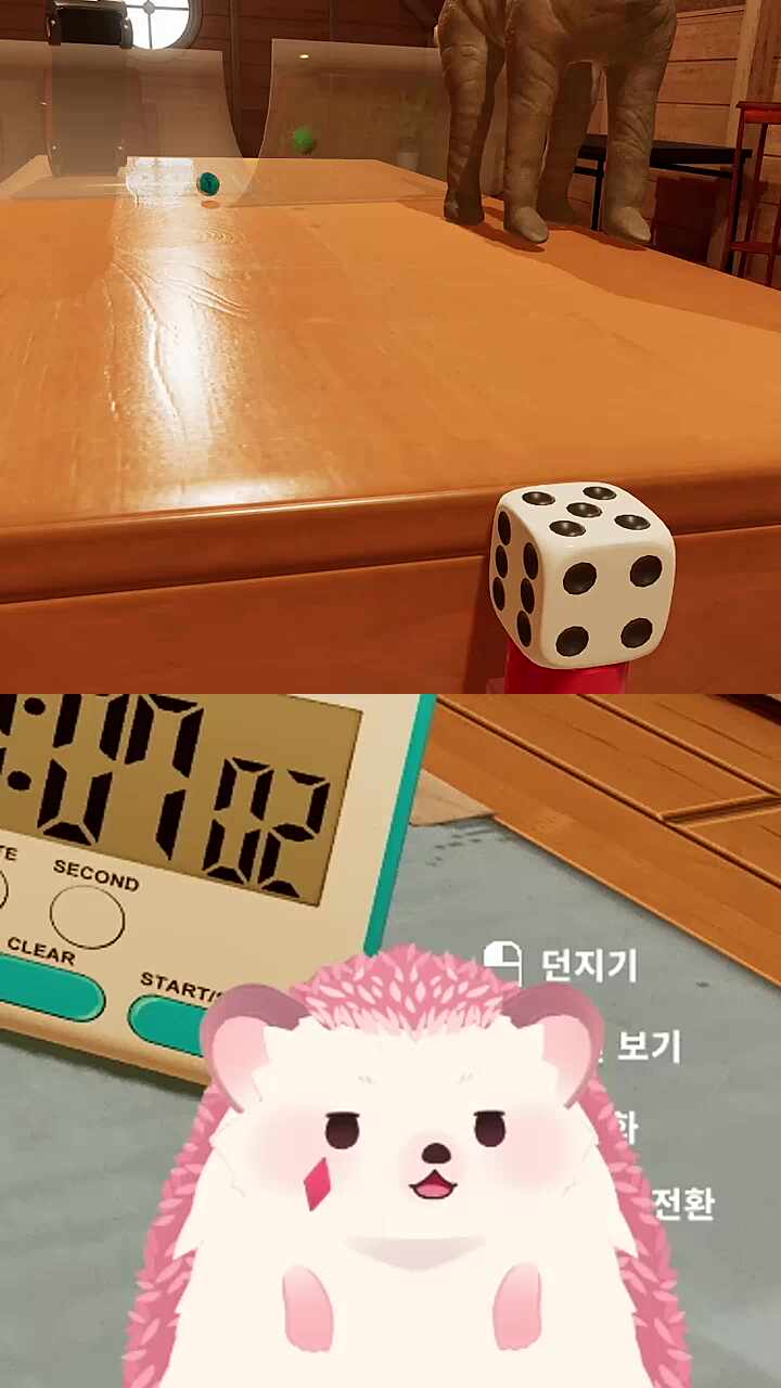 흉폭한 찹슴토치가 울부짖었다