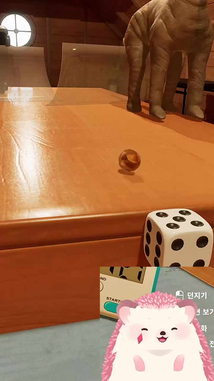찹숭이 조련하기