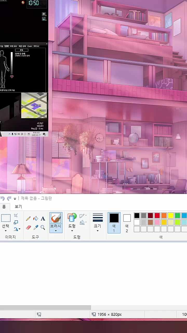 찐친 바이브