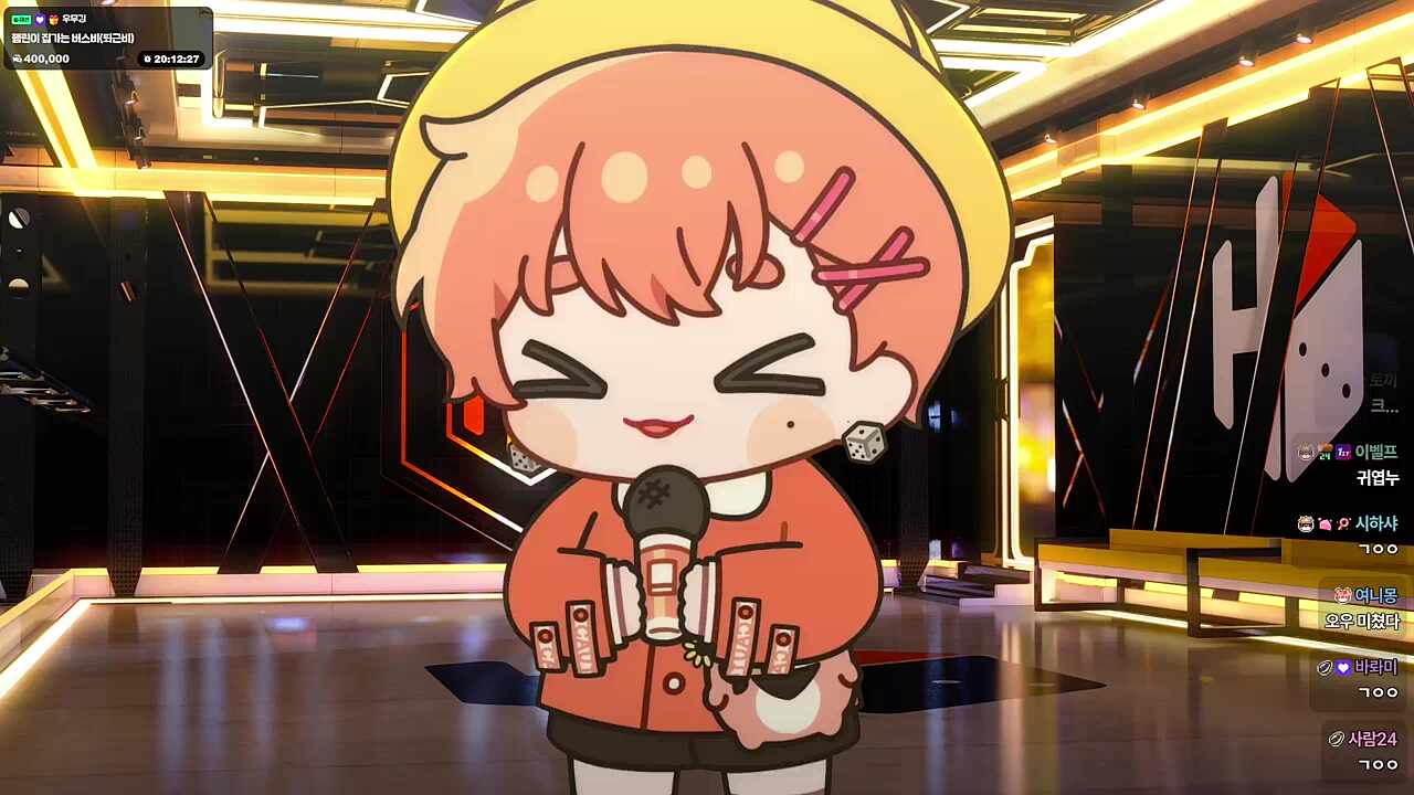 햄린이 애국가 샤우팅
