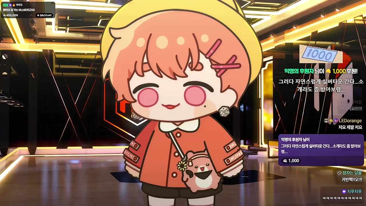 벤틀리요? 언니 저는...큼 (하루토)